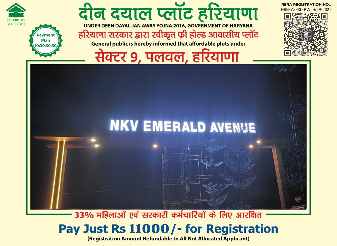 Deen Dayal Plots Haryana